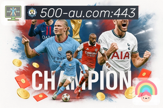 500万彩票网