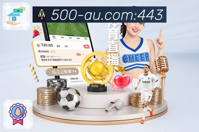 <strong>500万彩票网</strong>串关竞猜功能